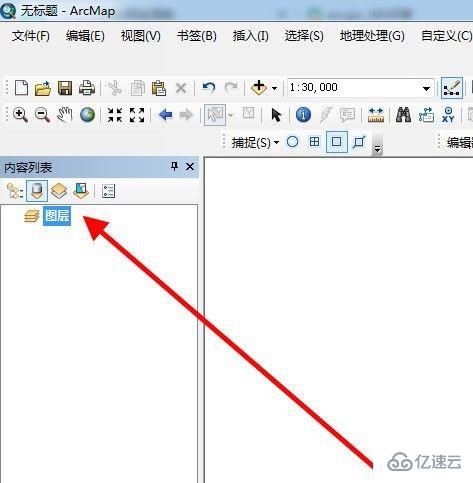 arcgis图层栏不见了的解决方法