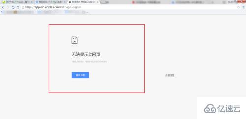 ubuntu有网络连接但不能上网的解决方法