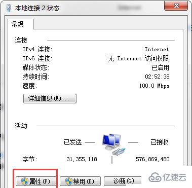 ubuntu有网络连接但不能上网的解决方法