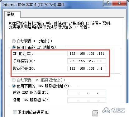 怎么使用ping命令检查网络故障