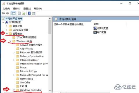 计算机中如何关“antimalware service executable”