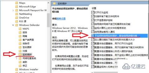 计算机中如何关“antimalware service executable”