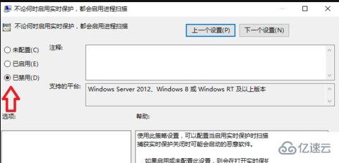 計算機中如何關“antimalware service executable”