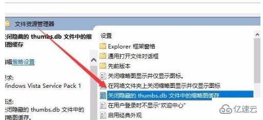 thumbs.db無法刪除的解決方法