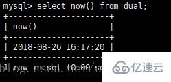 mysql怎么获取当前时间