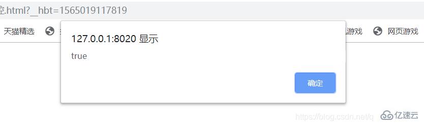 javascript中檢測(cè)網(wǎng)絡(luò)的方法