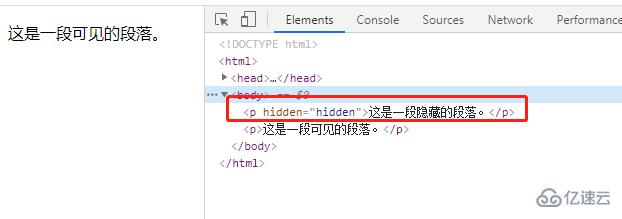 html中隐藏属性指的是什么