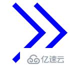 纯CSS怎么绘制双箭头