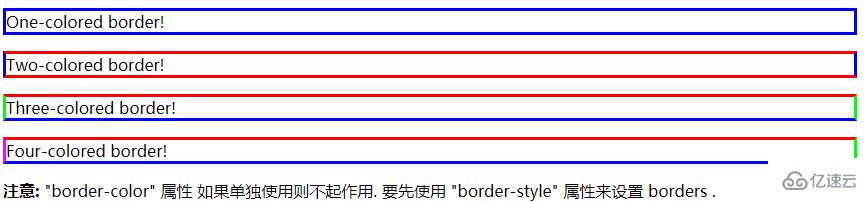 css设置table边框颜色的方法