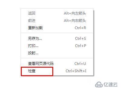 如何查看网站的css