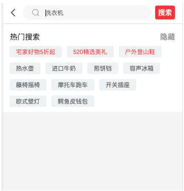 vue使用節(jié)流函數(shù)會遇到什么問題