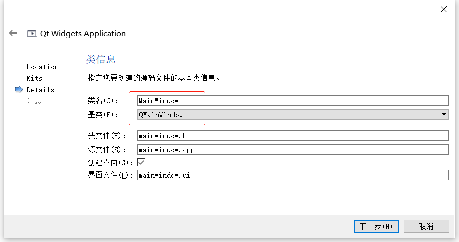 Qt如何绘制图表