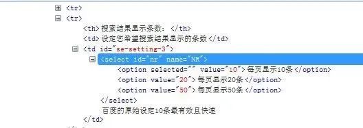 怎么在Python中使用xpath实现定位