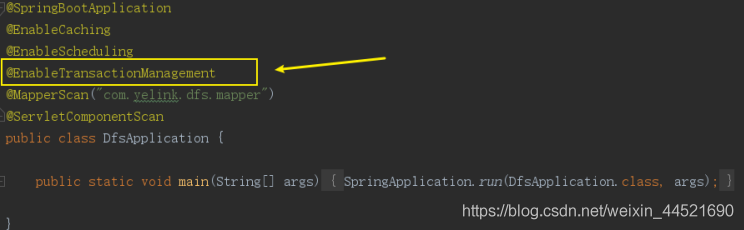 Spring中Transactional属性的示例分析