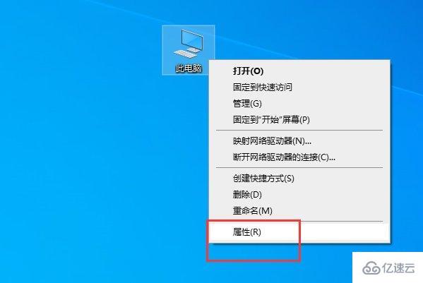 windows出现无法显示图片可能内存不足的解决方法