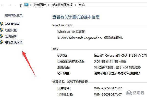 windows出现无法显示图片可能内存不足的解决方法