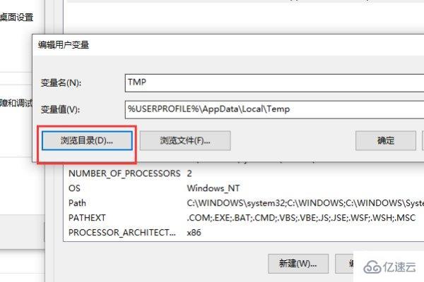 windows出现无法显示图片可能内存不足的解决方法