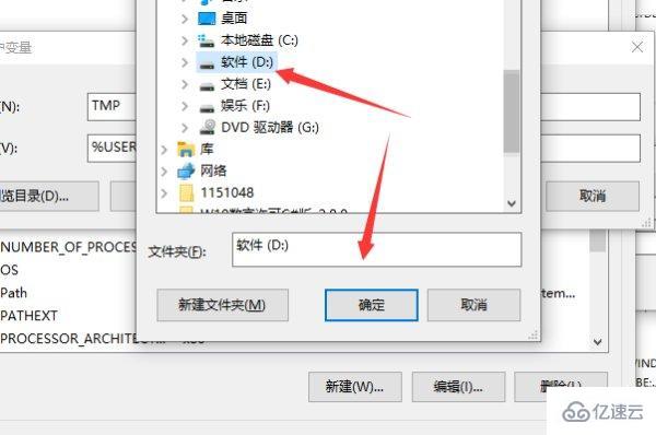 windows出现无法显示图片可能内存不足的解决方法