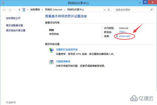 win10怎么手动设置ip