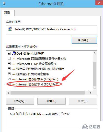 win10怎么手动设置ip