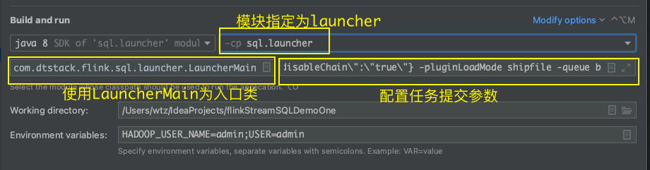 如何正确使用FlinkStreamSQL