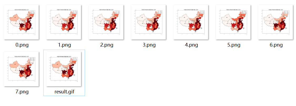 怎么用Python制作中国GDP分布图