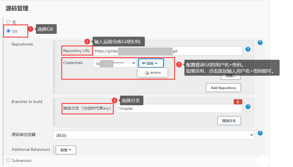 jenkins接口自动化持续集成怎么实现