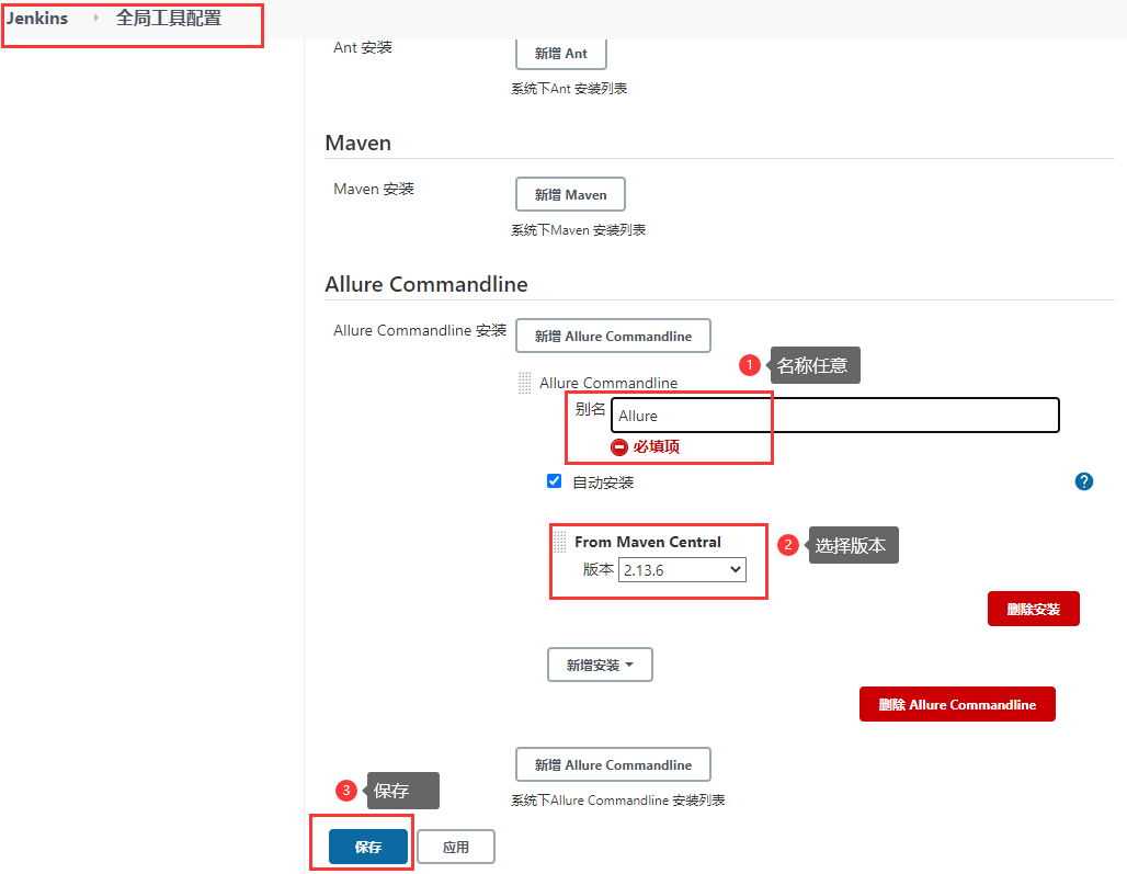 jenkins接口自动化持续集成怎么实现