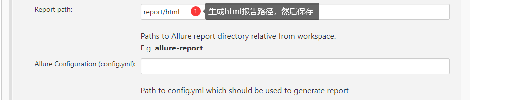 jenkins接口自动化持续集成怎么实现