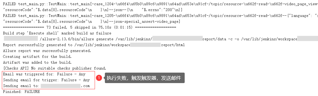 jenkins接口自动化持续集成怎么实现