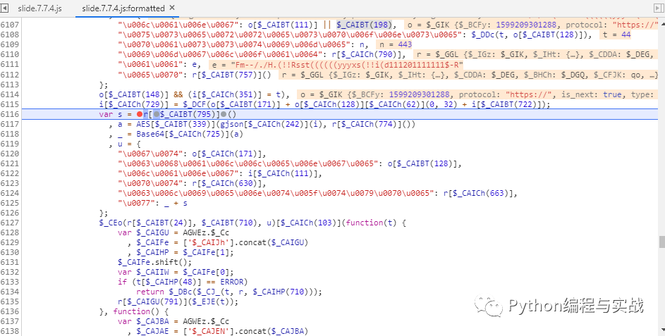 如何进行JS逆向某验滑动加密分析
