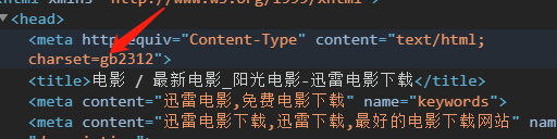 怎么利用Python网络爬虫获取电影天堂视频下载链接