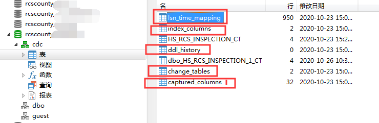 如何进行kafka connector 监听sqlserver的尝试