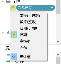 Tableau的介绍及使用方法