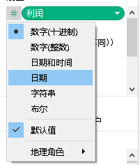 Tableau的介绍及使用方法