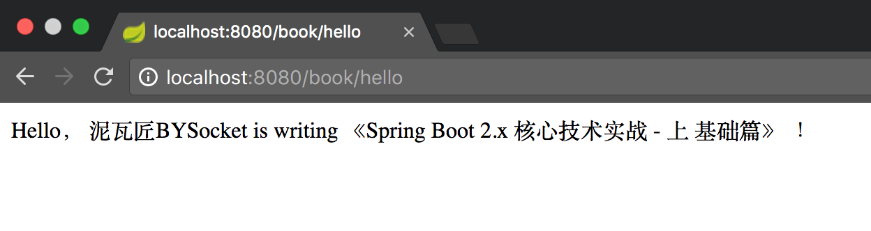 Spring Boot 自动配置的原理、核心注解以及如何利用自动配置实现自定义Starter组件