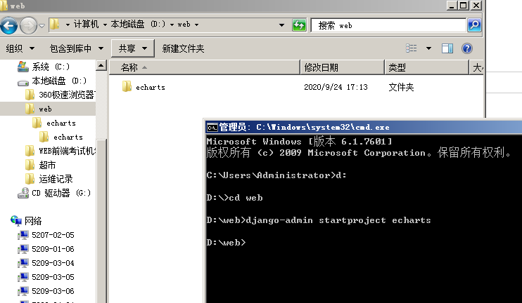 Python Web框架Django怎么安装和配置