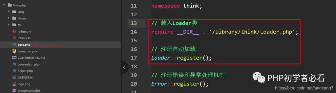 ThinkPHP自动加载Loader源码分析以及加载类的简介