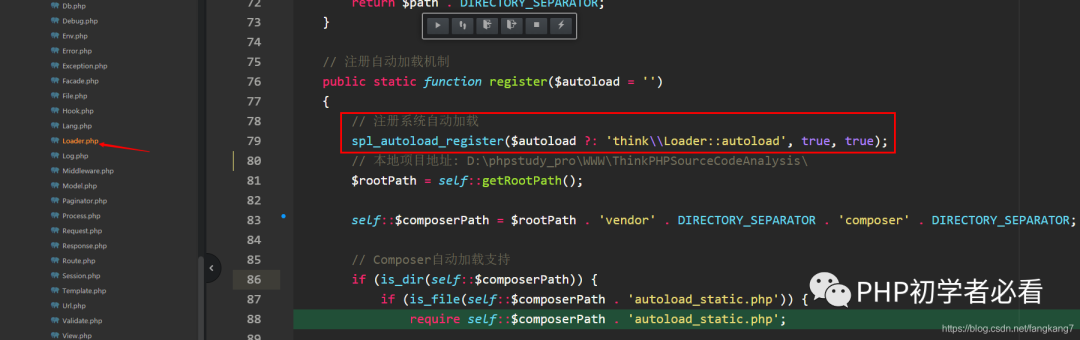 ThinkPHP自动加载Loader源码分析以及加载类的简介