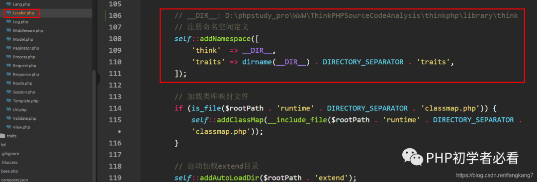 ThinkPHP自动加载Loader源码分析以及加载类的简介