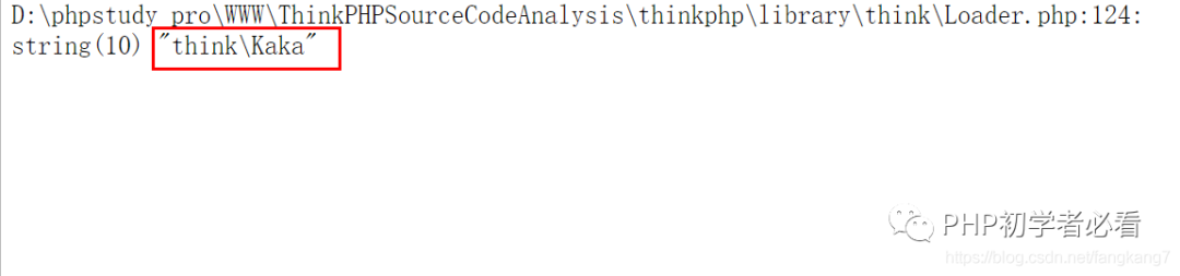 ThinkPHP自动加载Loader源码分析以及加载类的简介