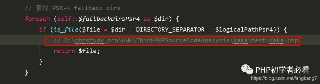 ThinkPHP自动加载Loader源码分析以及加载类的简介