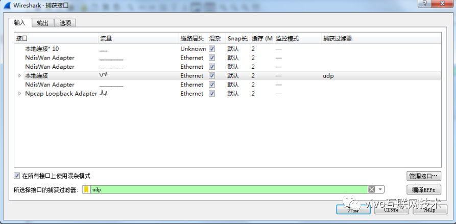 web協(xié)議中DNS和WebSocket有什么用