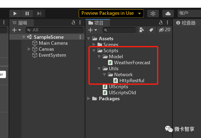 Unity3D网络通讯中HttpRestful请求如何封装