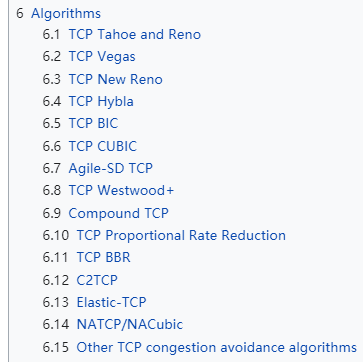 linux的TCP问题有哪些