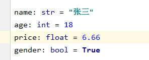 Python模仿强类型是什么