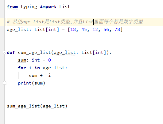 Python模仿强类型是什么