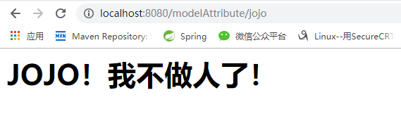 SpringMVC有什么用