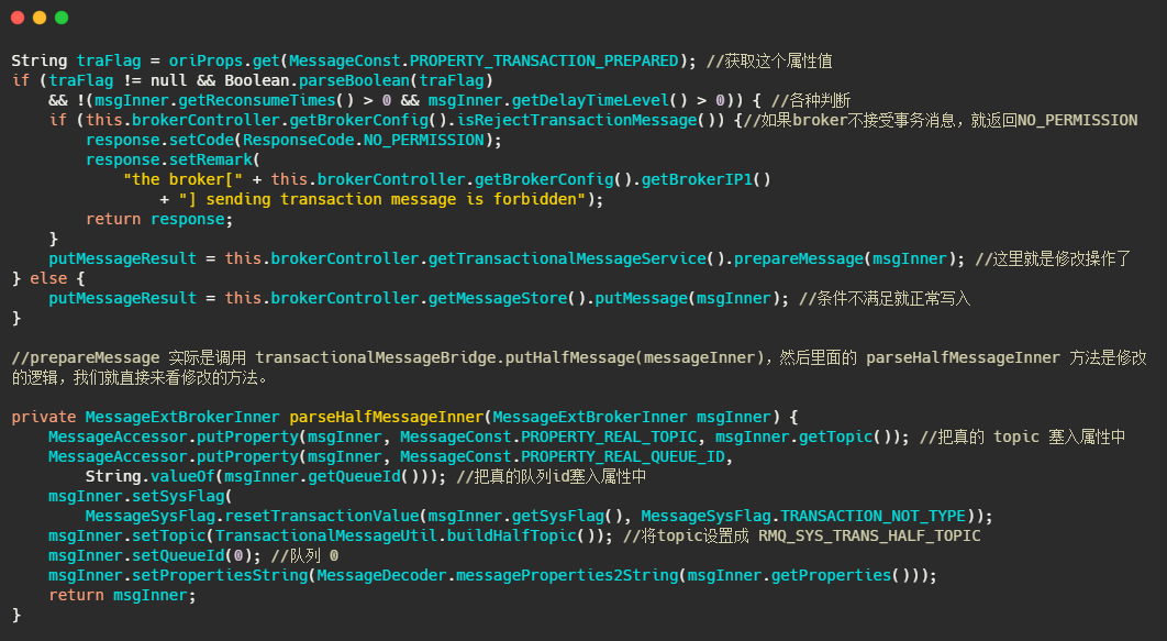 RocketMQ 和 Kafka是的事务消息过程是怎样实现的