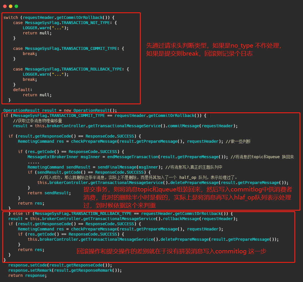 RocketMQ 和 Kafka是的事务消息过程是怎样实现的